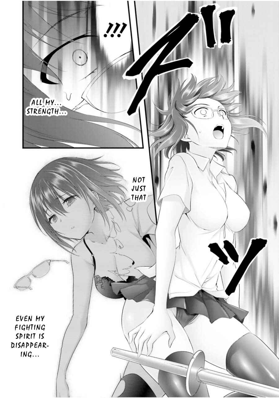 Page 8 Chapter 11 Yoshibari ◇ Aubade
