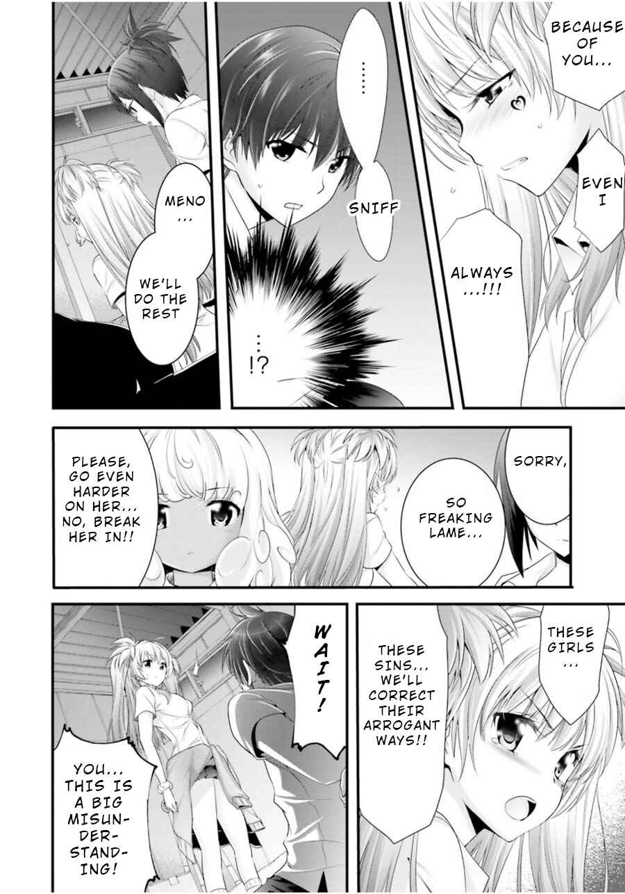 Page 10 Chapter 9 Yoshibari ◇ Aubade