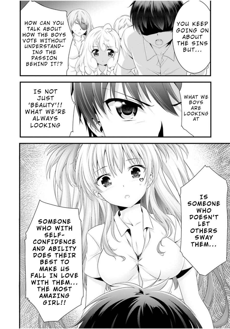 Page 12 Chapter 9 Yoshibari ◇ Aubade