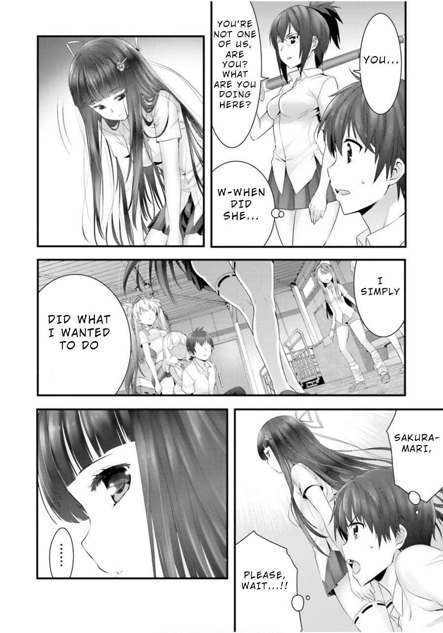 Page 17 Chapter 9 Yoshibari ◇ Aubade