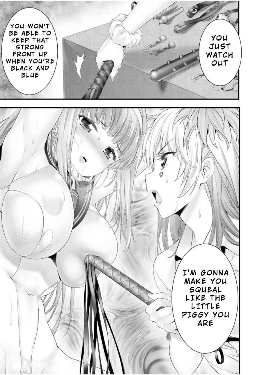 Page 24 Chapter 9 Yoshibari ◇ Aubade