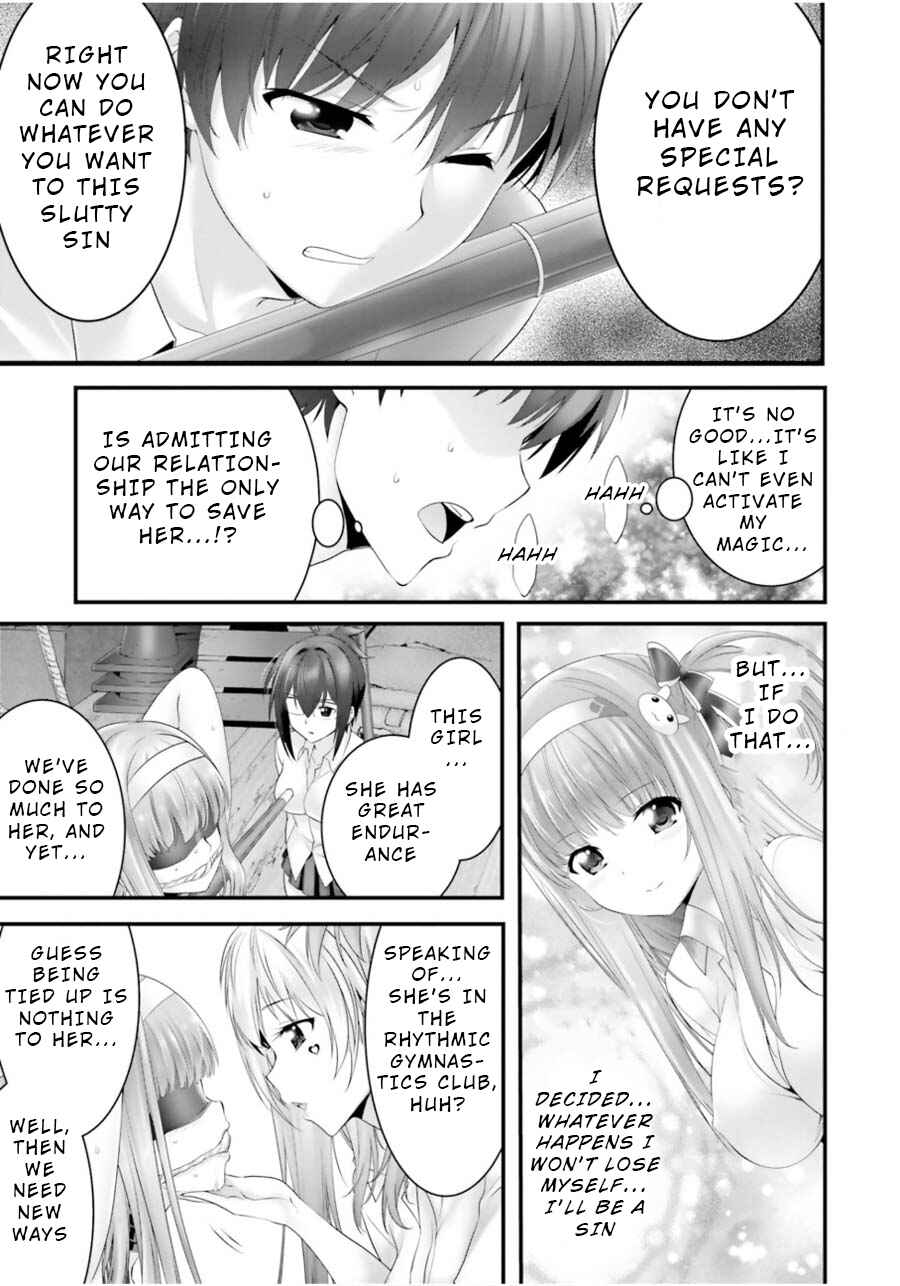 Page 7 Chapter 9 Yoshibari ◇ Aubade