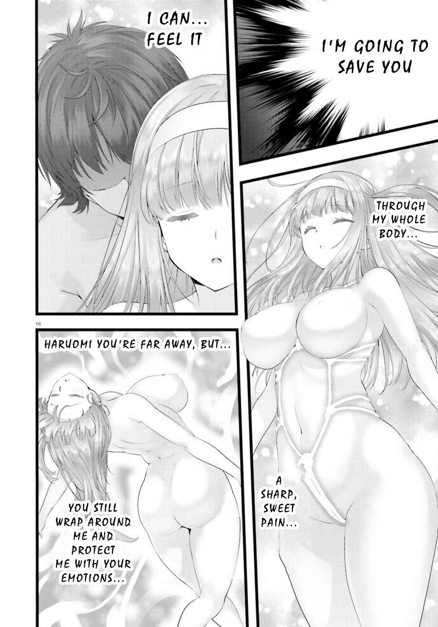 Page 15 Chapter 26 Yoshibari ◇ Aubade
