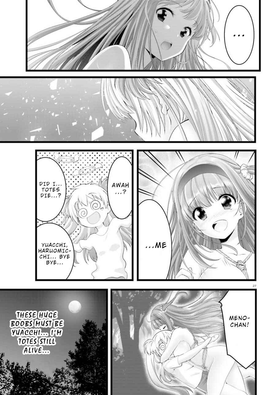 Page 26 Chapter 26 Yoshibari ◇ Aubade
