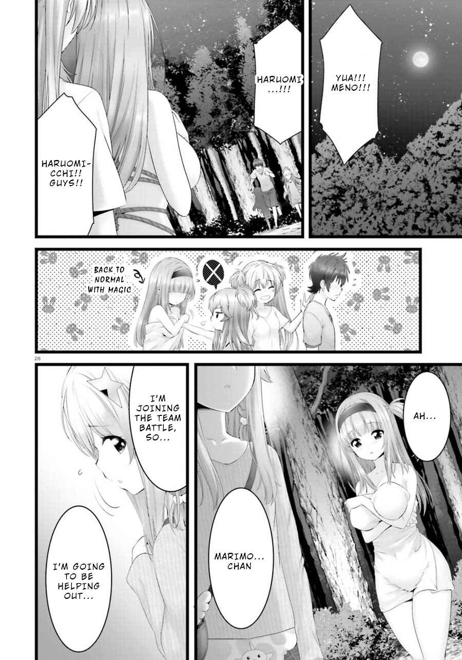 Page 27 Chapter 26 Yoshibari ◇ Aubade