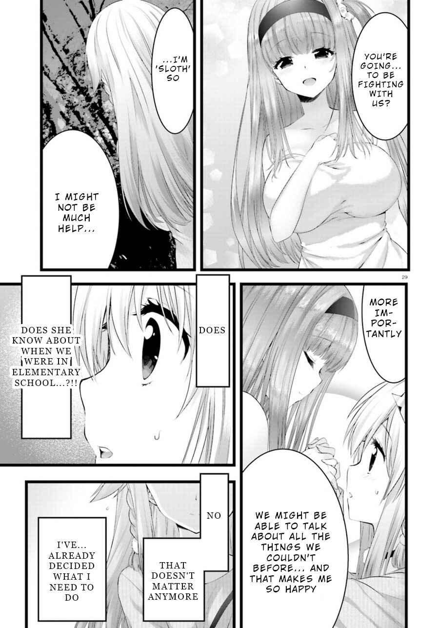 Page 28 Chapter 26 Yoshibari ◇ Aubade
