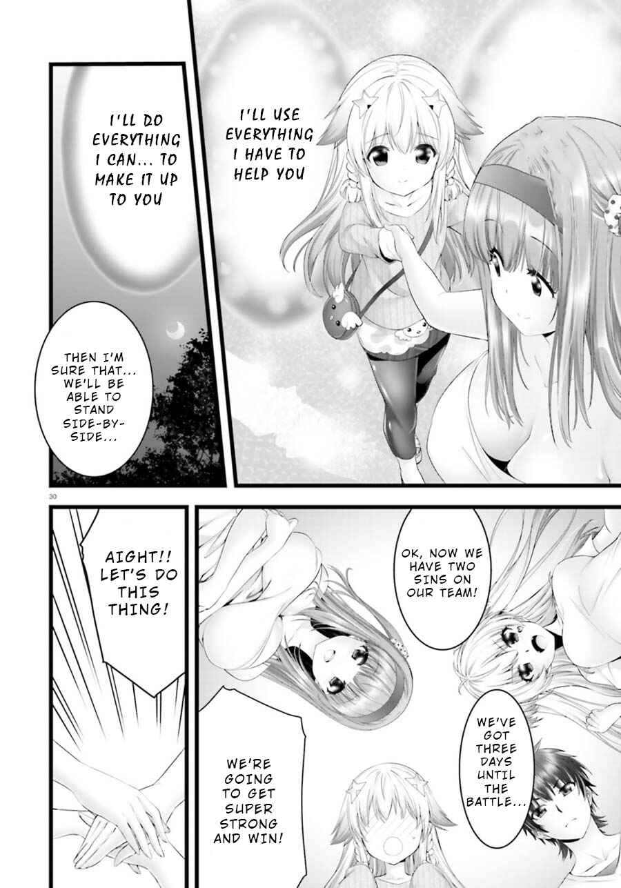 Page 29 Chapter 26 Yoshibari ◇ Aubade