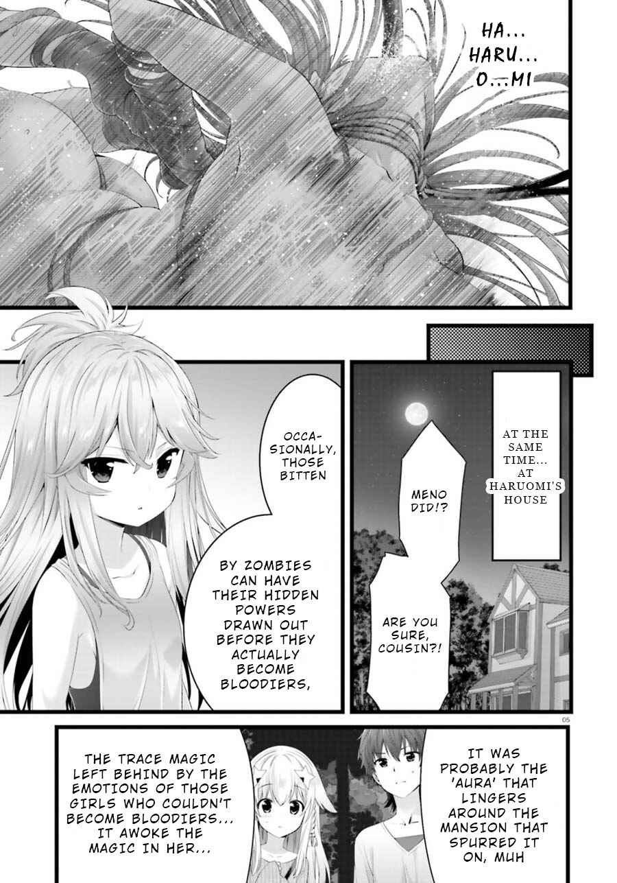 Page 4 Chapter 26 Yoshibari ◇ Aubade