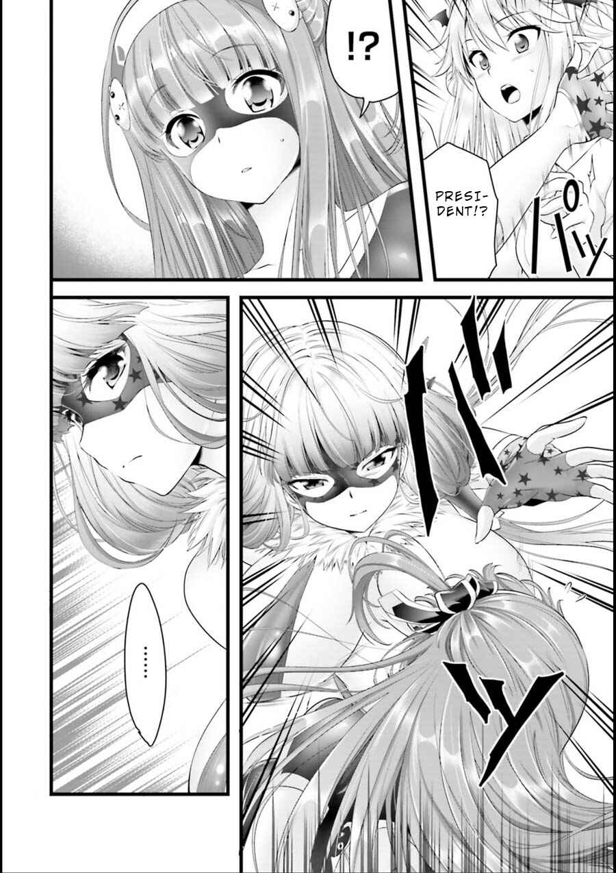 Page 10 Chapter 17 Yoshibari ◇ Aubade