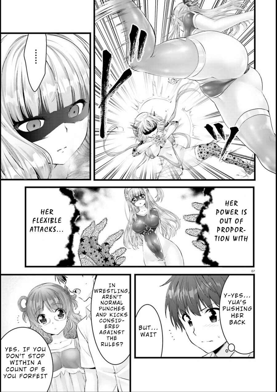 Page 7 Chapter 17 Yoshibari ◇ Aubade