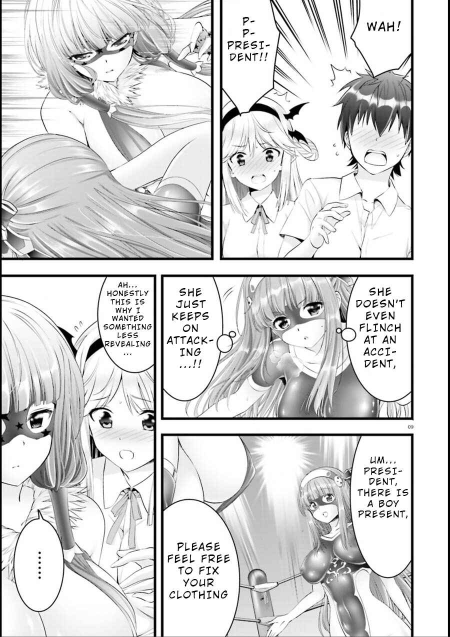 Page 9 Chapter 17 Yoshibari ◇ Aubade