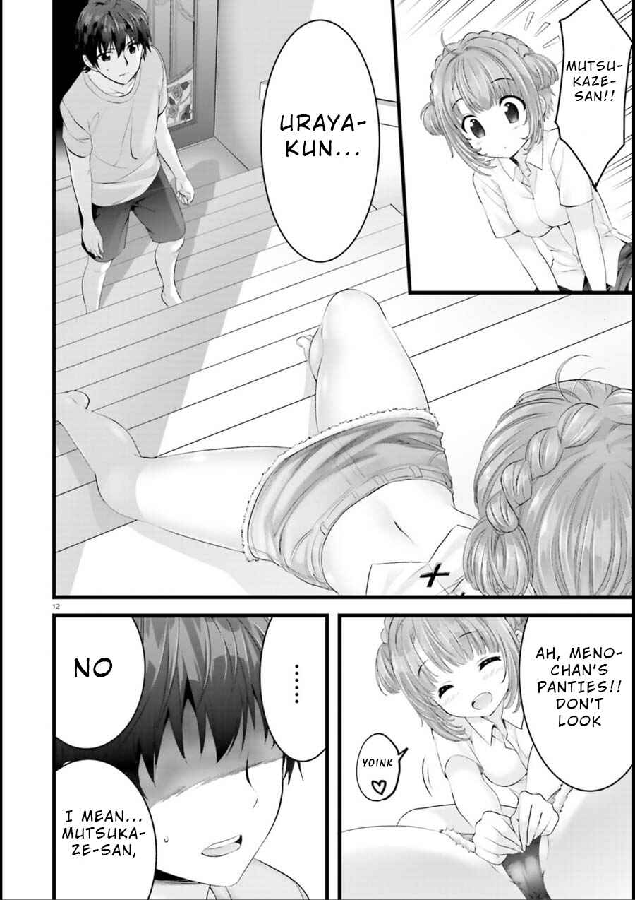 Page 11 Chapter 15 Yoshibari ◇ Aubade