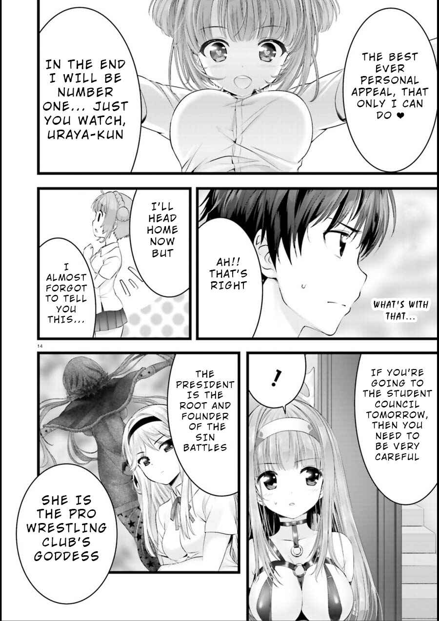Page 13 Chapter 15 Yoshibari ◇ Aubade