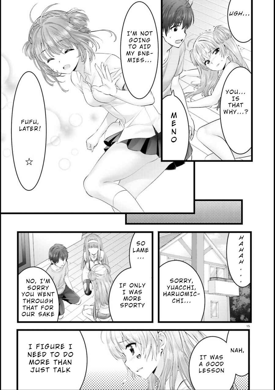 Page 14 Chapter 15 Yoshibari ◇ Aubade