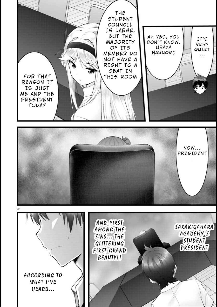 Page 18 Chapter 15 Yoshibari ◇ Aubade
