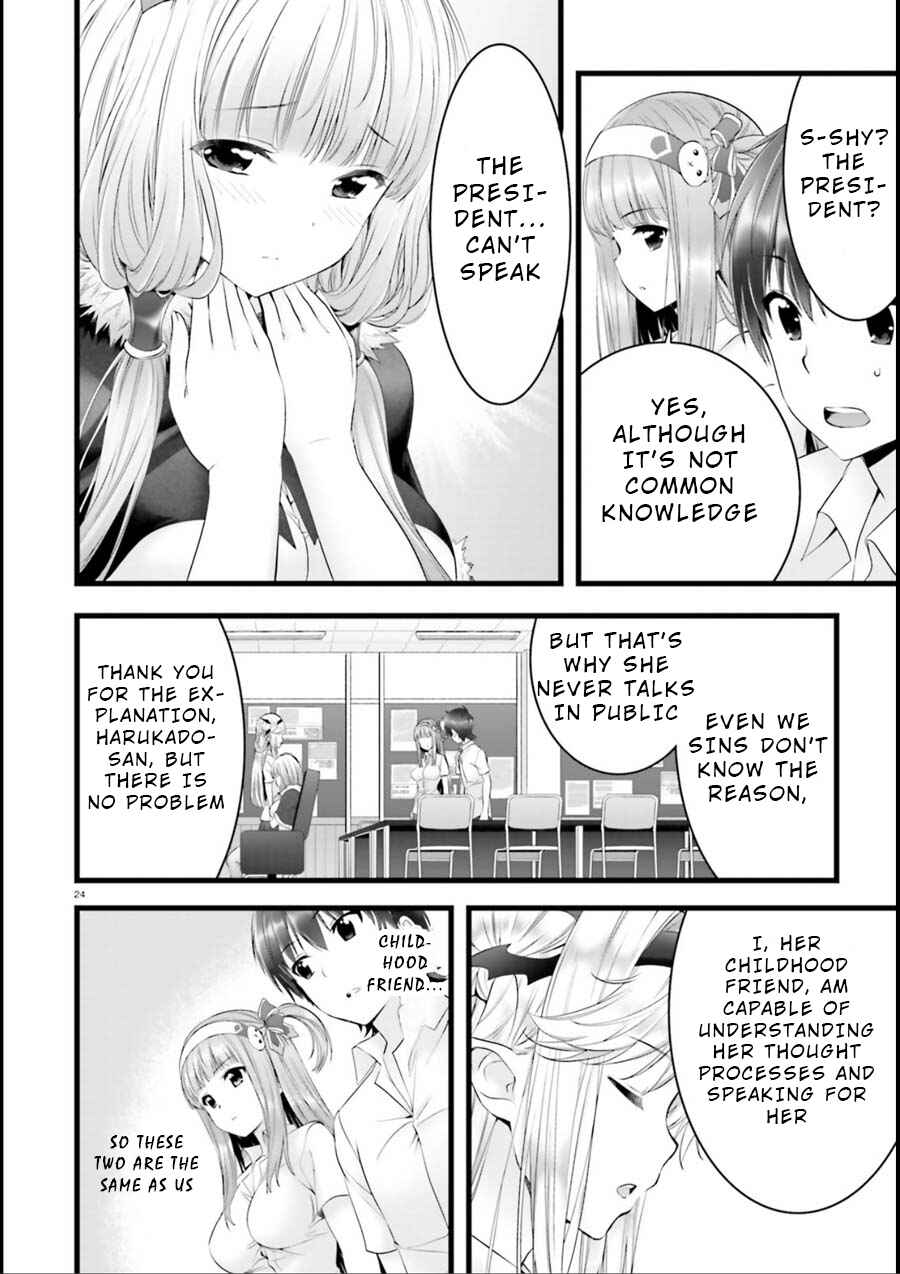 Page 22 Chapter 15 Yoshibari ◇ Aubade