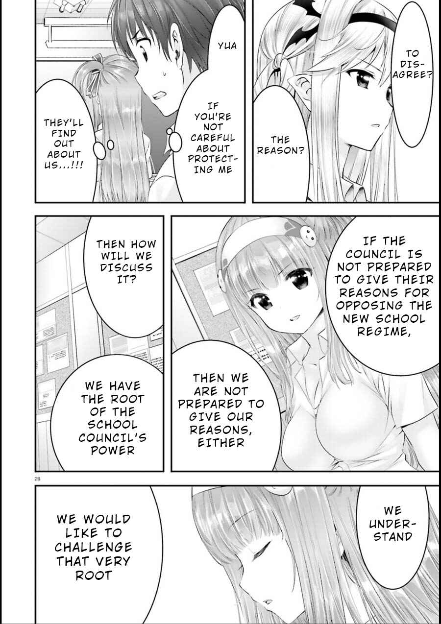 Page 26 Chapter 15 Yoshibari ◇ Aubade