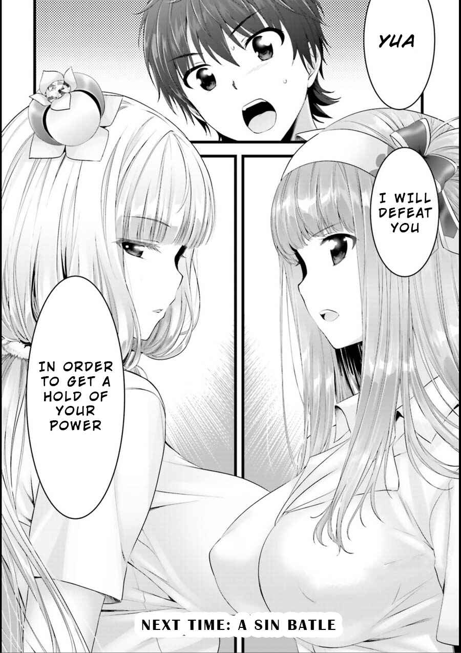 Page 28 Chapter 15 Yoshibari ◇ Aubade