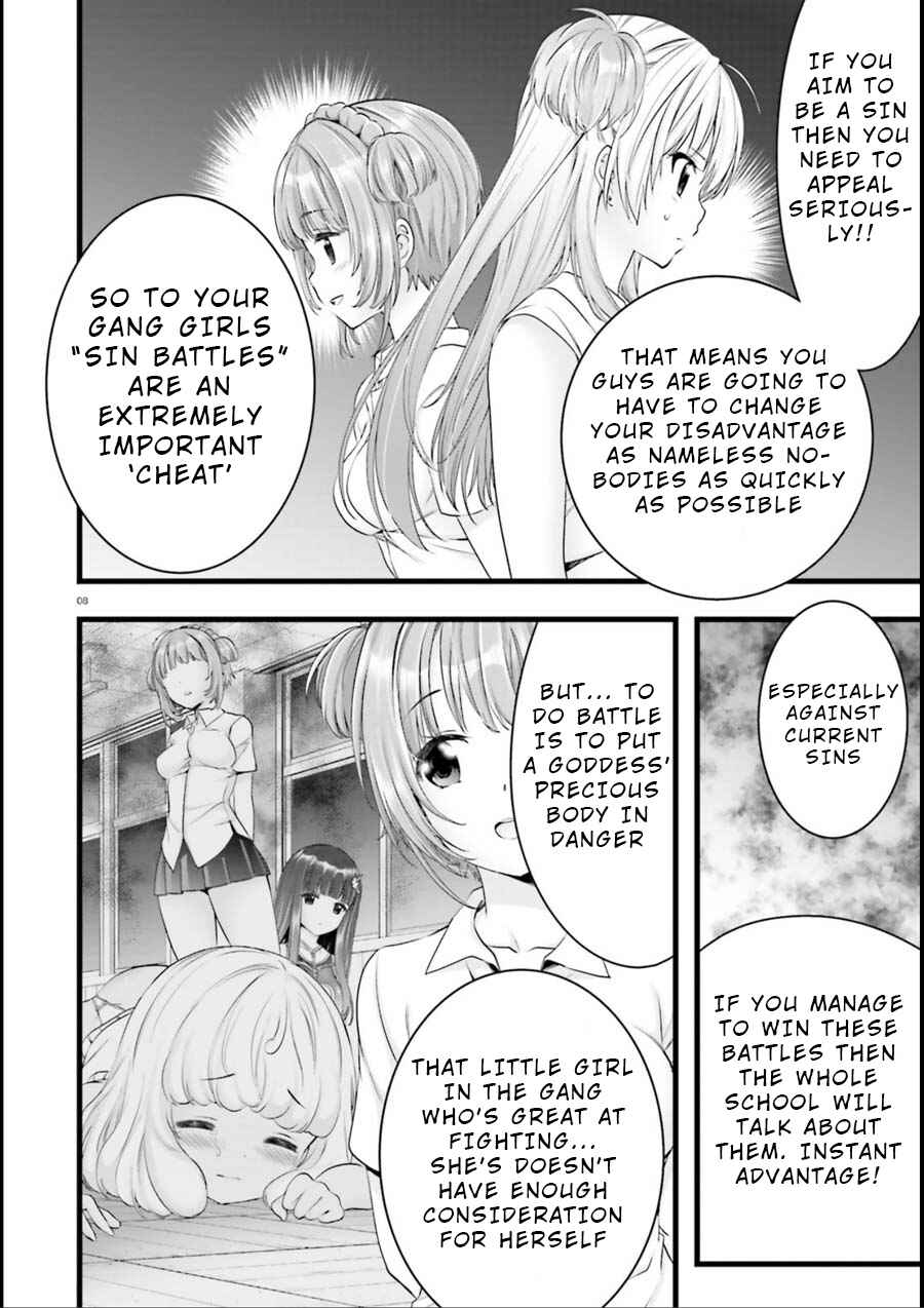 Page 7 Chapter 15 Yoshibari ◇ Aubade