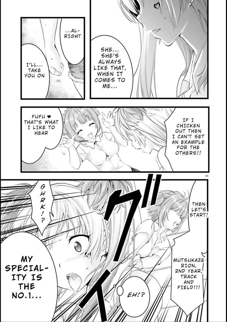 Page 8 Chapter 15 Yoshibari ◇ Aubade