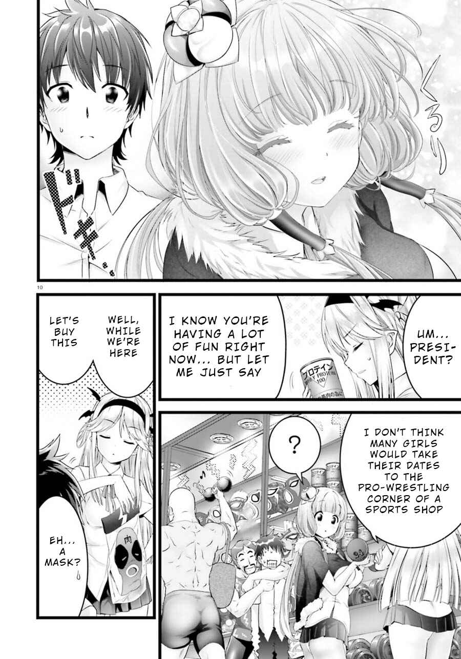 Page 10 Chapter 22 Yoshibari ◇ Aubade