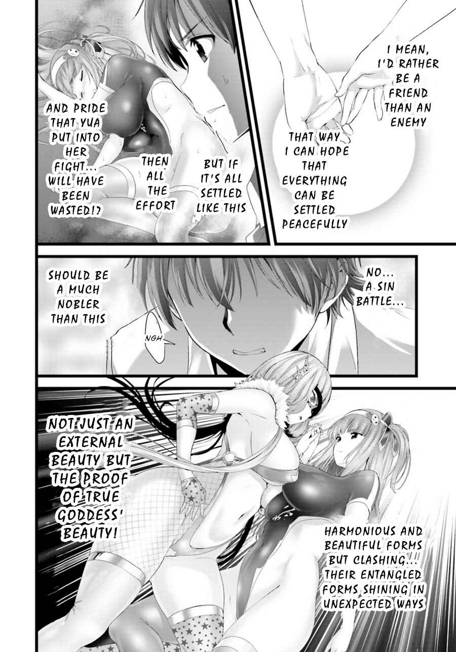 Page 14 Chapter 22 Yoshibari ◇ Aubade