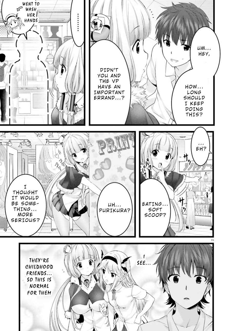 Page 15 Chapter 22 Yoshibari ◇ Aubade