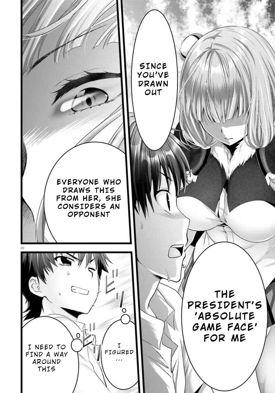 Page 20 Chapter 22 Yoshibari ◇ Aubade