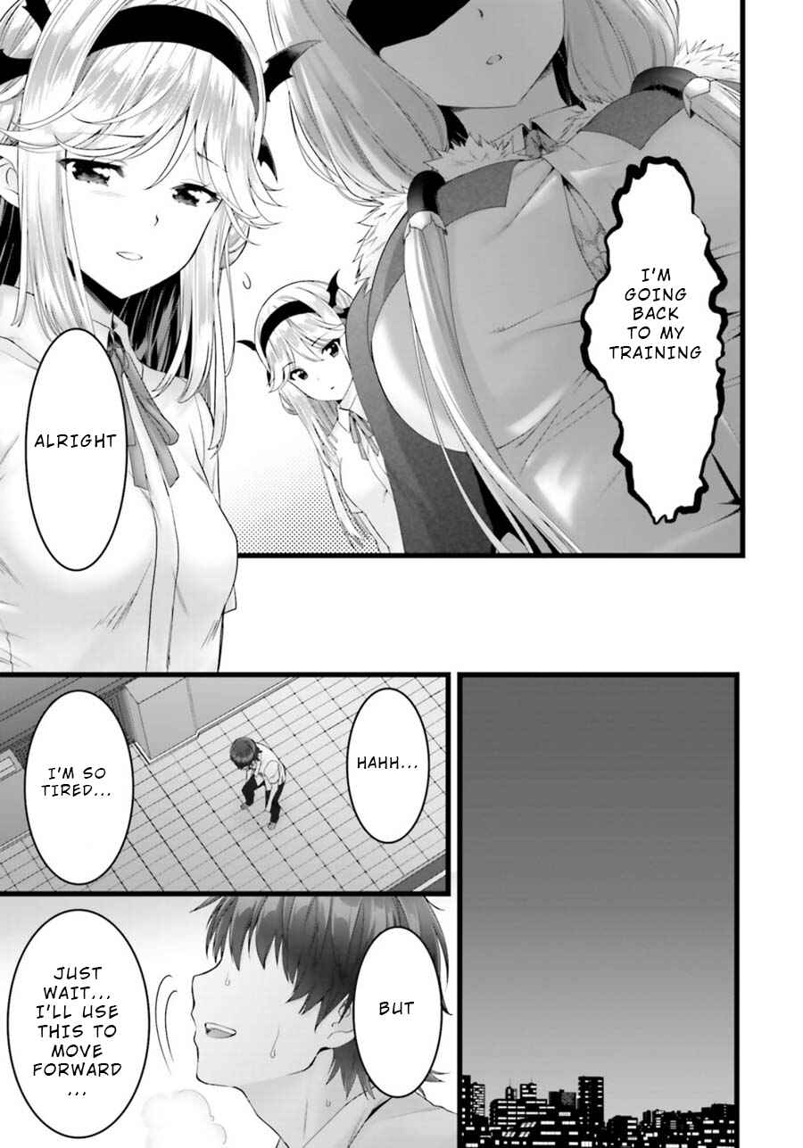 Page 23 Chapter 22 Yoshibari ◇ Aubade