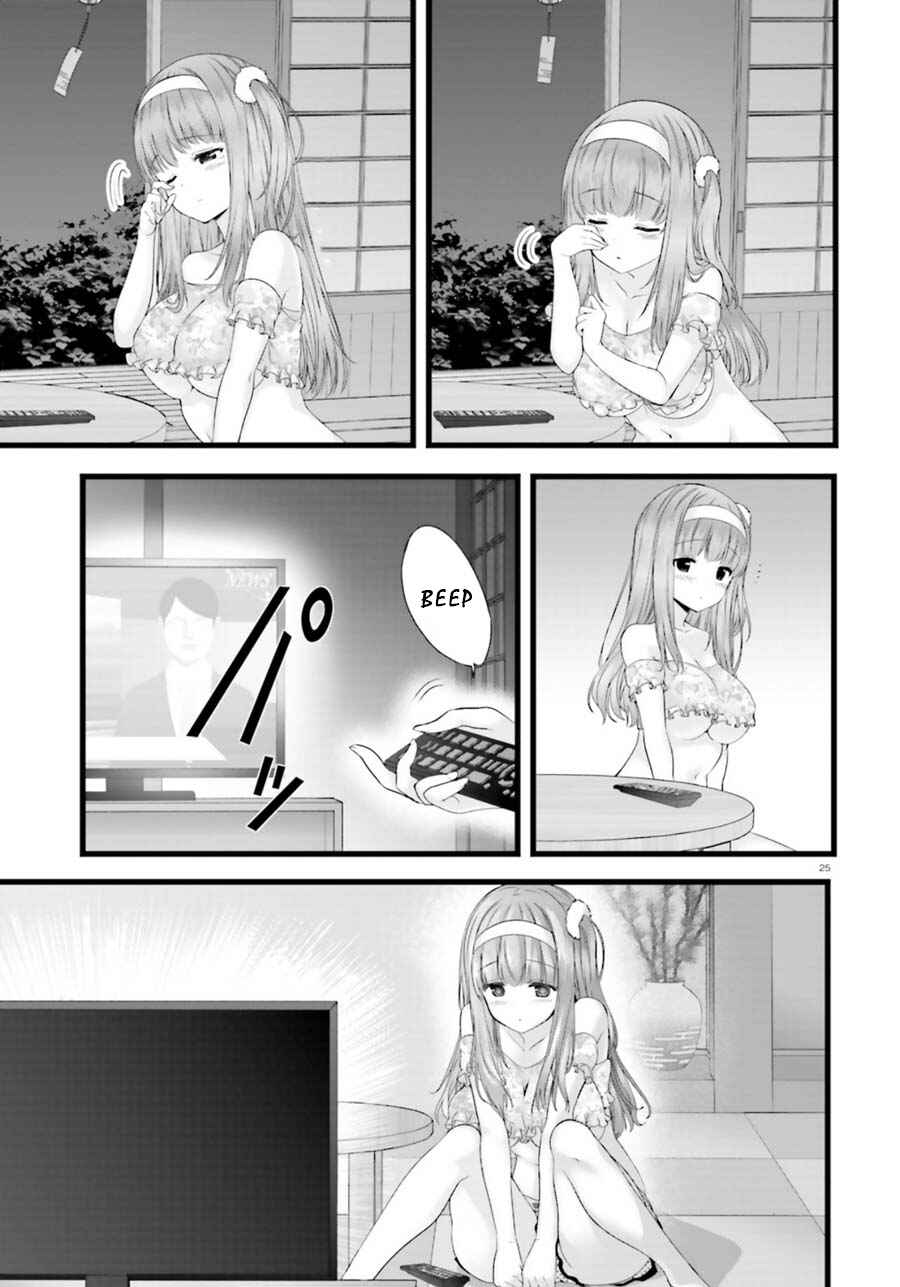 Page 25 Chapter 22 Yoshibari ◇ Aubade