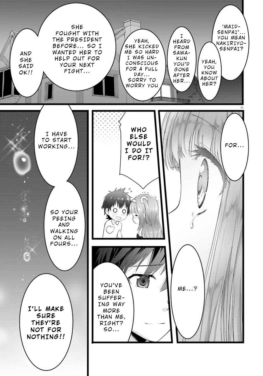 Page 31 Chapter 22 Yoshibari ◇ Aubade