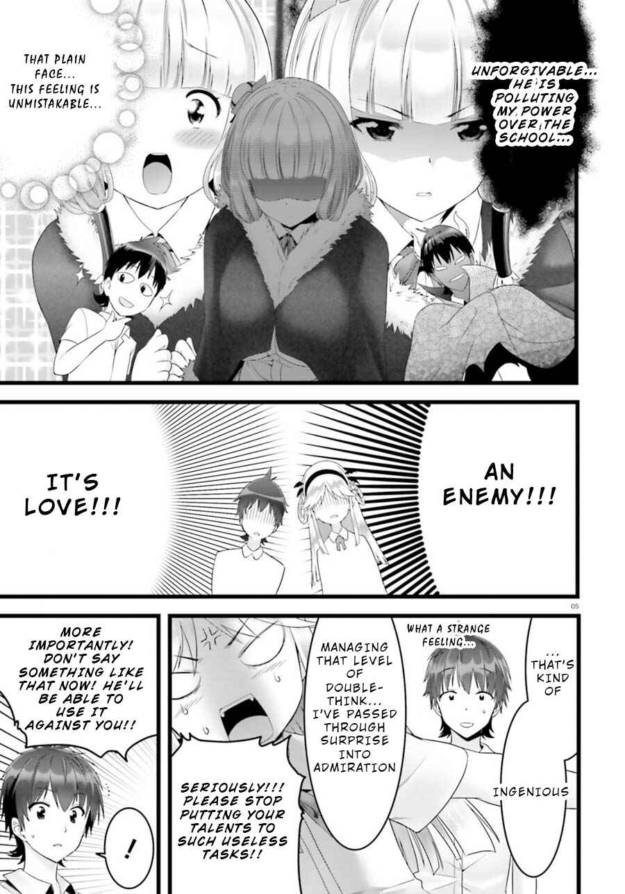 Page 5 Chapter 22 Yoshibari ◇ Aubade