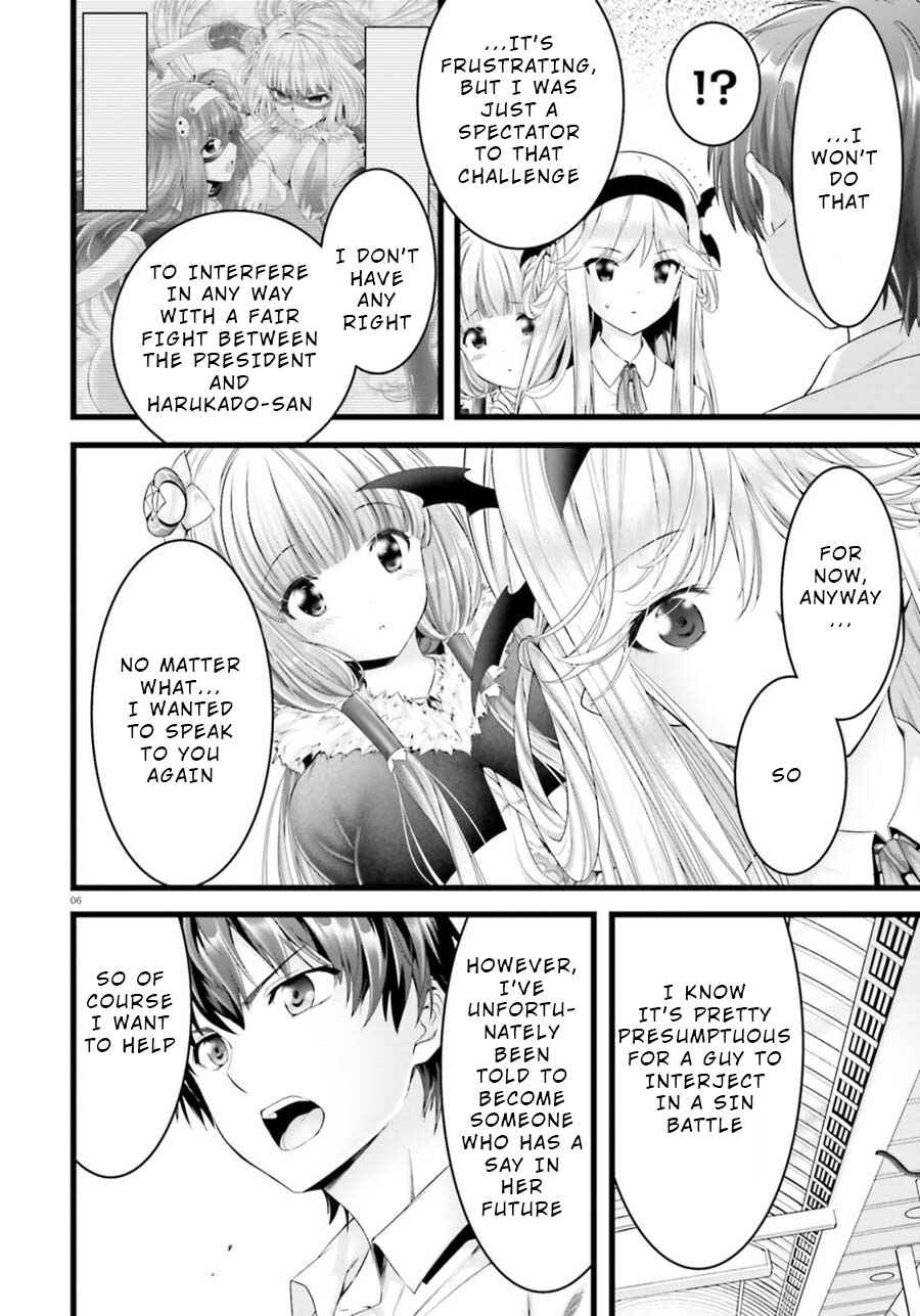 Page 6 Chapter 22 Yoshibari ◇ Aubade