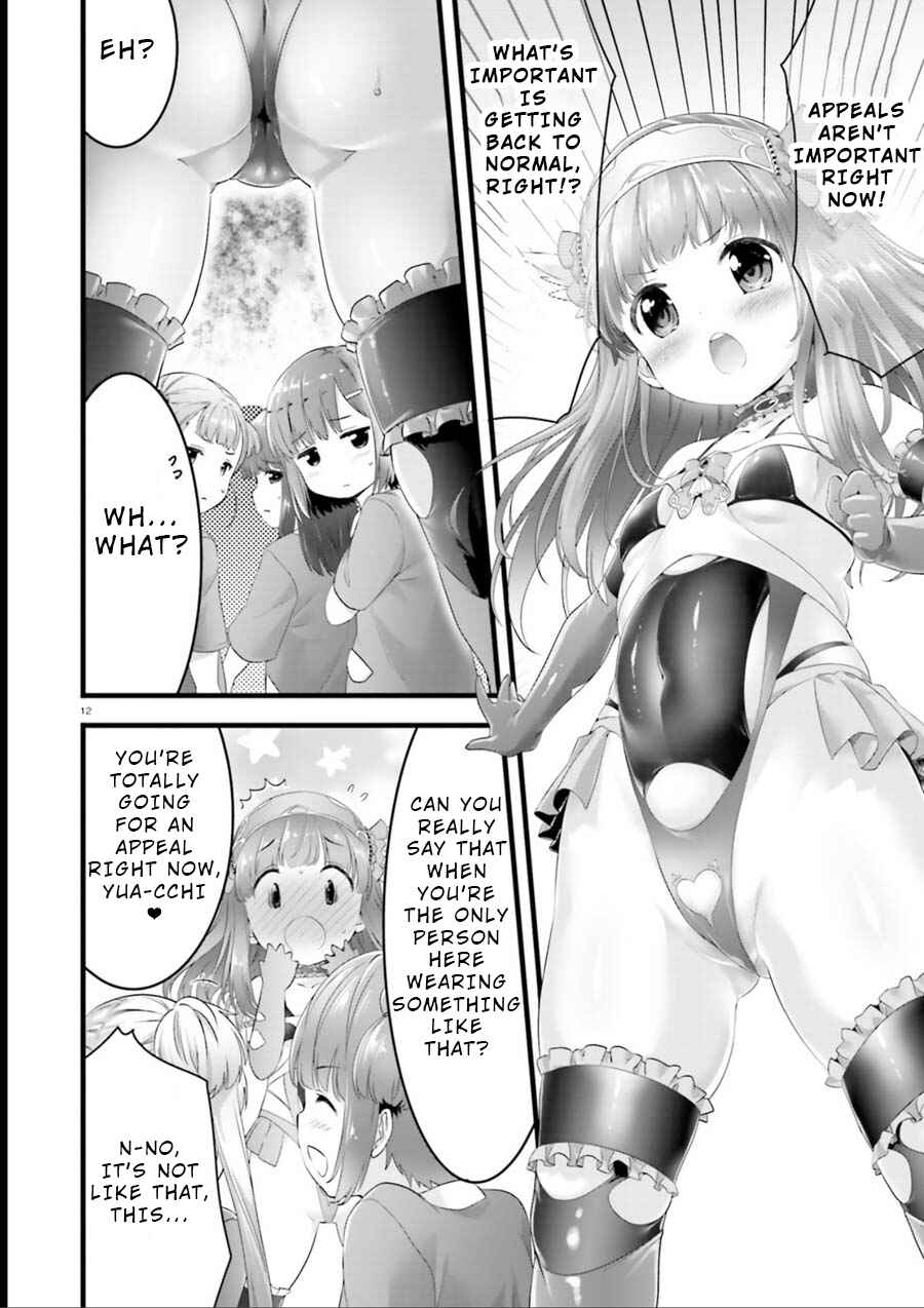 Page 11 Chapter 20.5 Yoshibari ◇ Aubade