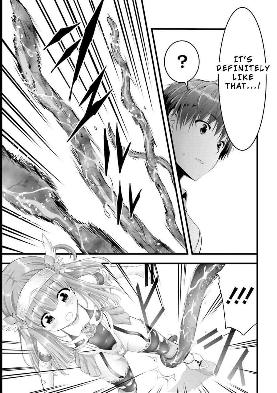Page 12 Chapter 20.5 Yoshibari ◇ Aubade