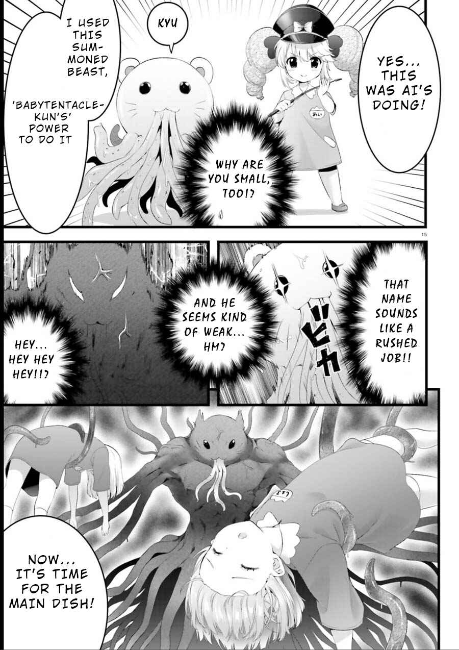 Page 14 Chapter 20.5 Yoshibari ◇ Aubade