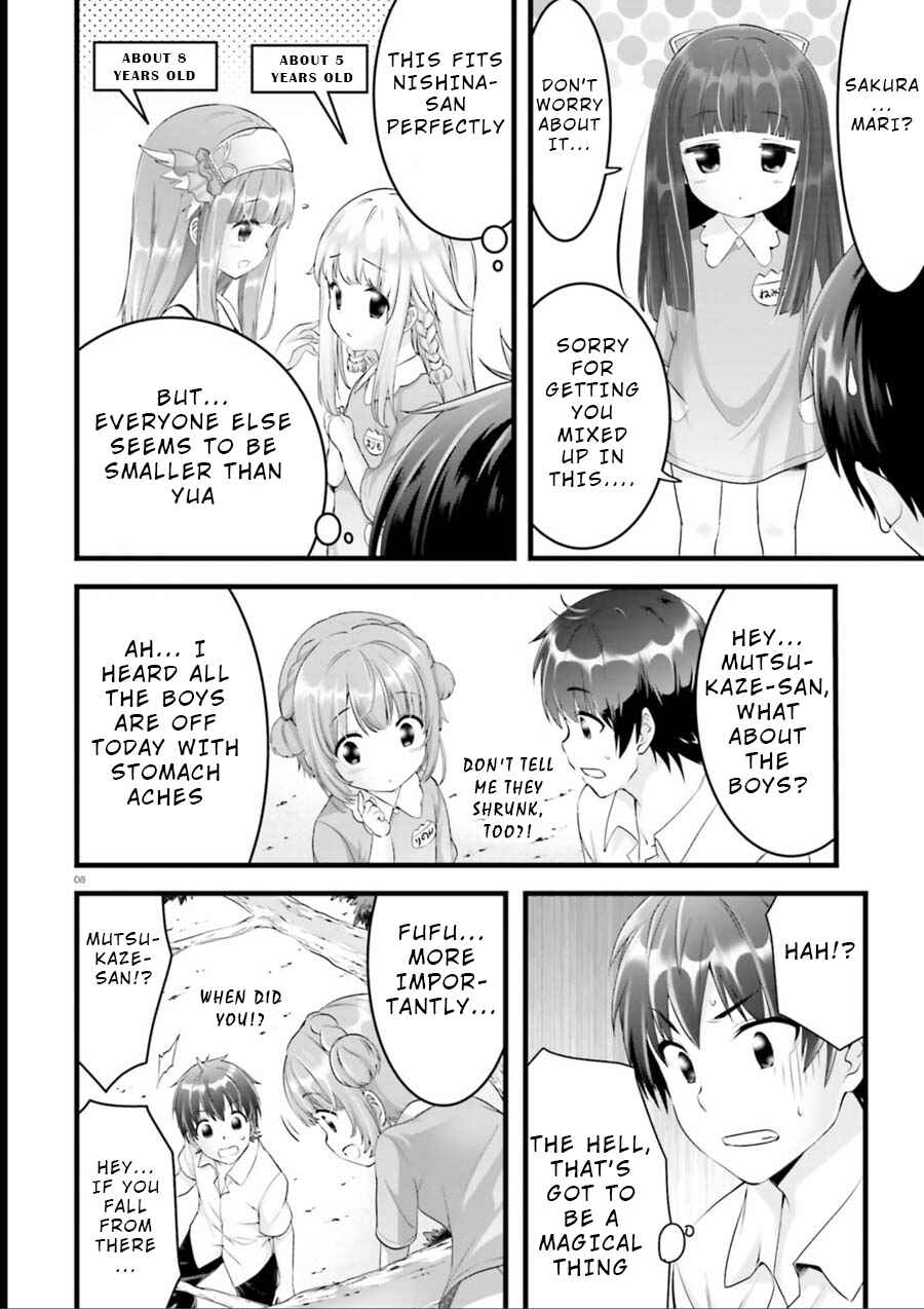 Page 7 Chapter 20.5 Yoshibari ◇ Aubade