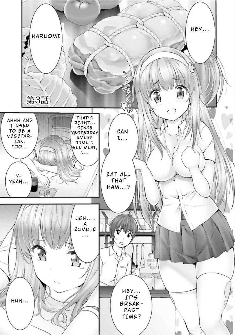 Page 1 Chapter 3 Yoshibari ◇ Aubade