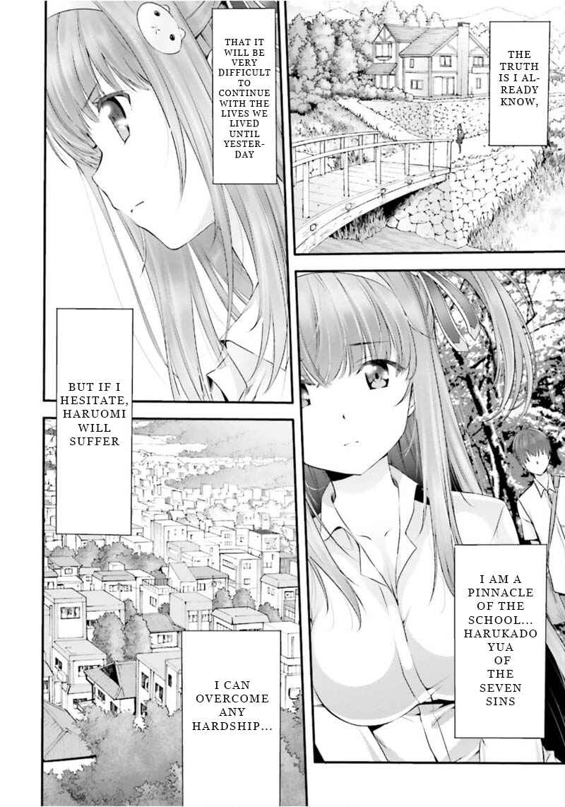 Page 10 Chapter 3 Yoshibari ◇ Aubade