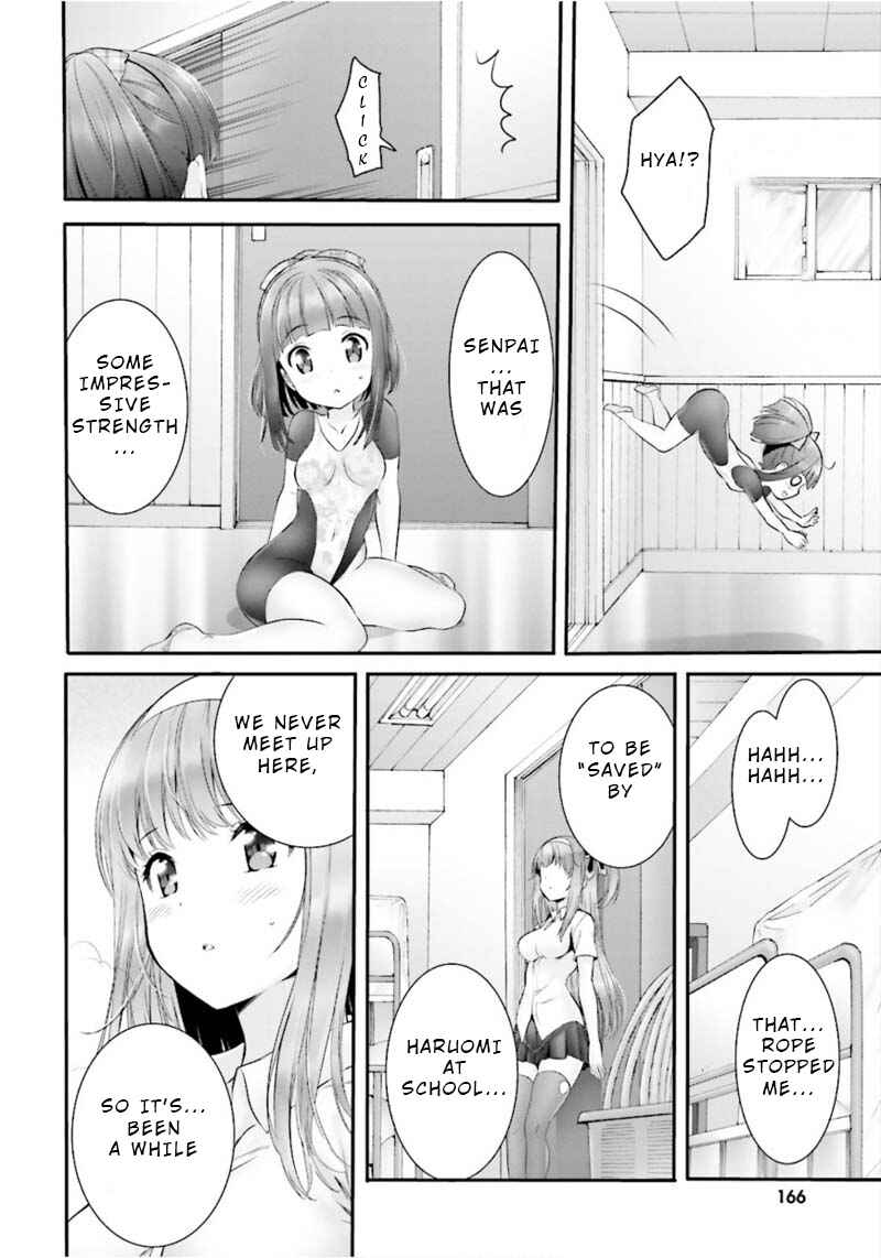 Page 20 Chapter 3 Yoshibari ◇ Aubade