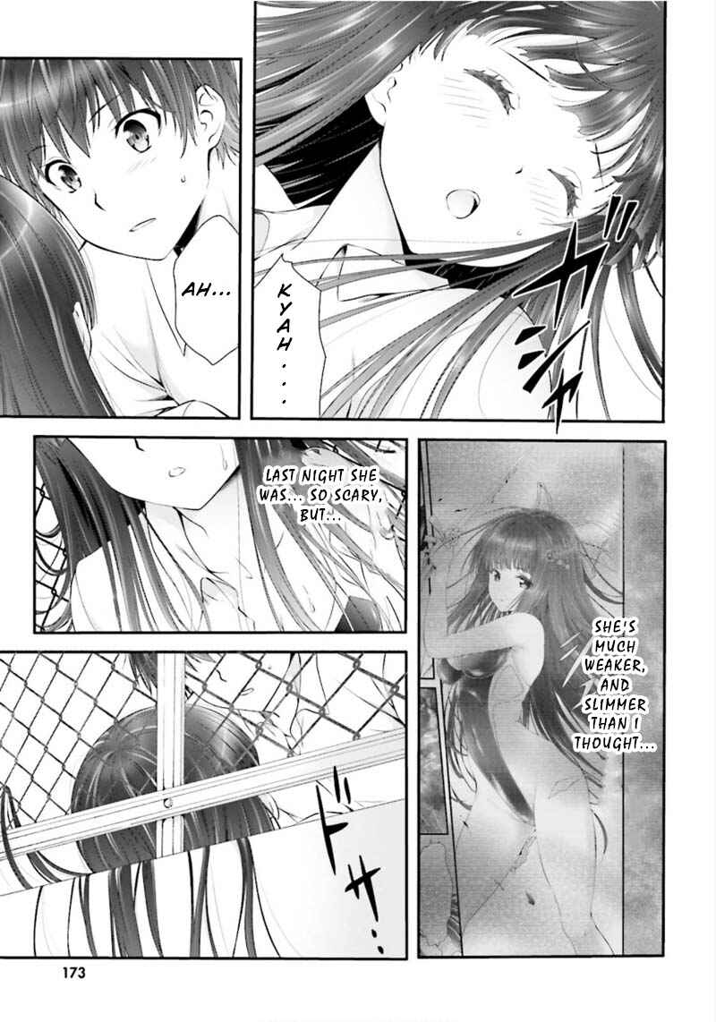 Page 27 Chapter 3 Yoshibari ◇ Aubade