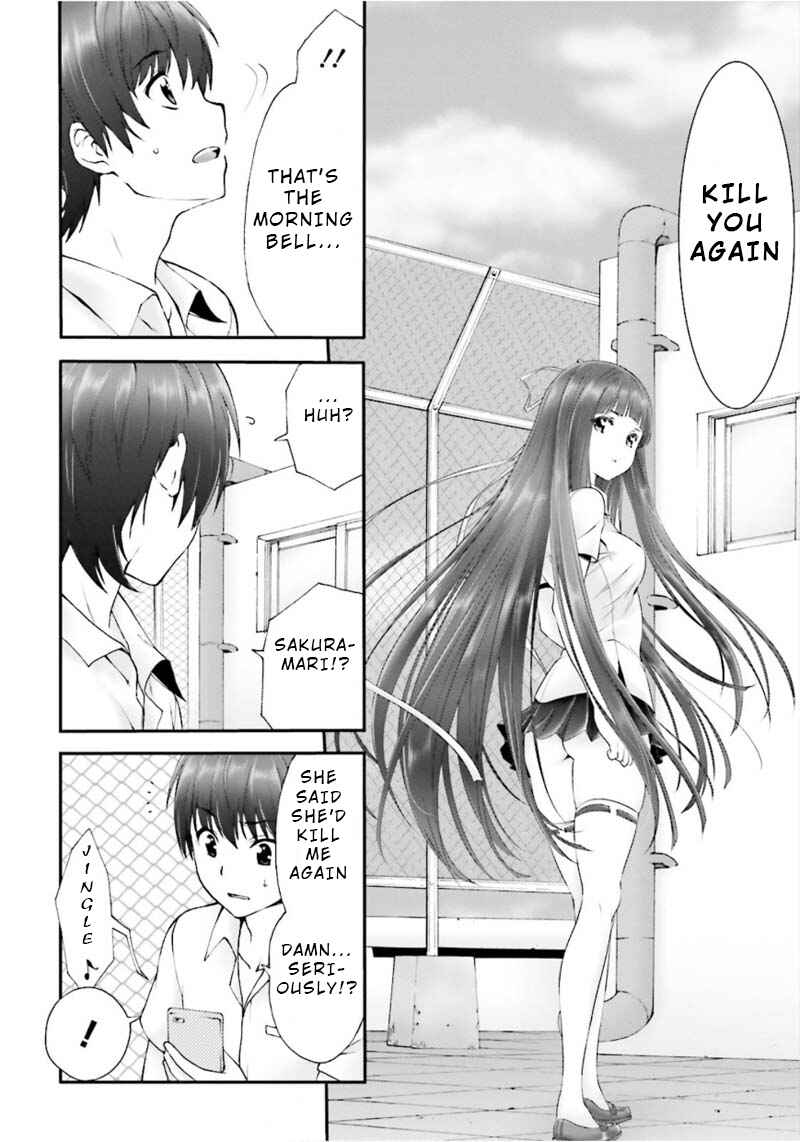 Page 32 Chapter 3 Yoshibari ◇ Aubade