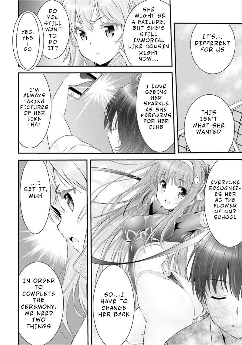 Page 34 Chapter 3 Yoshibari ◇ Aubade