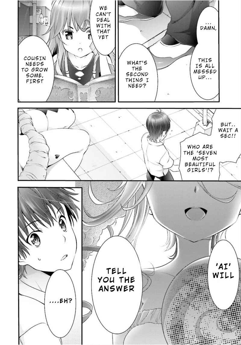 Page 36 Chapter 3 Yoshibari ◇ Aubade