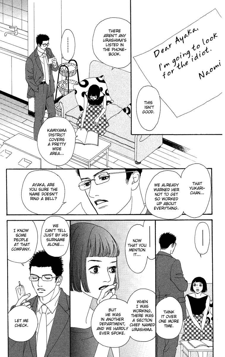 Page 11 Chapter 7 Futago