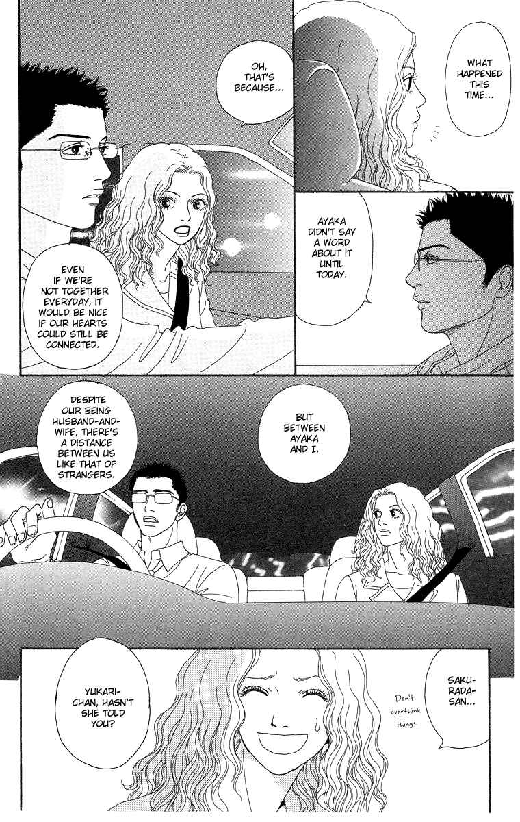 Page 19 Chapter 7 Futago