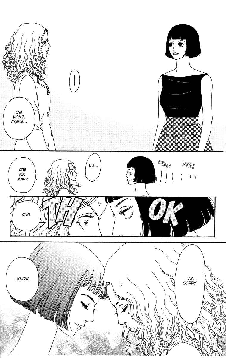 Page 22 Chapter 7 Futago