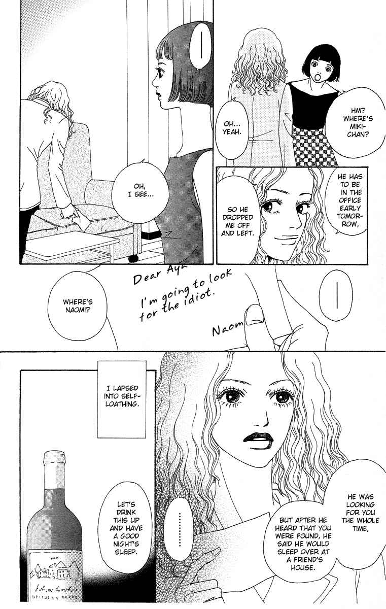 Page 23 Chapter 7 Futago