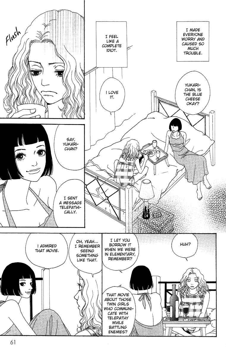 Page 24 Chapter 7 Futago