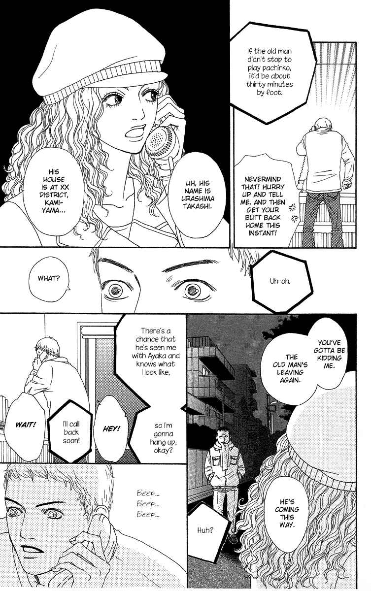 Page 8 Chapter 7 Futago